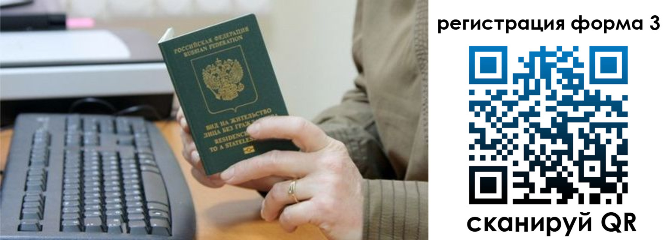 где прописаться в Усть-Лабинске