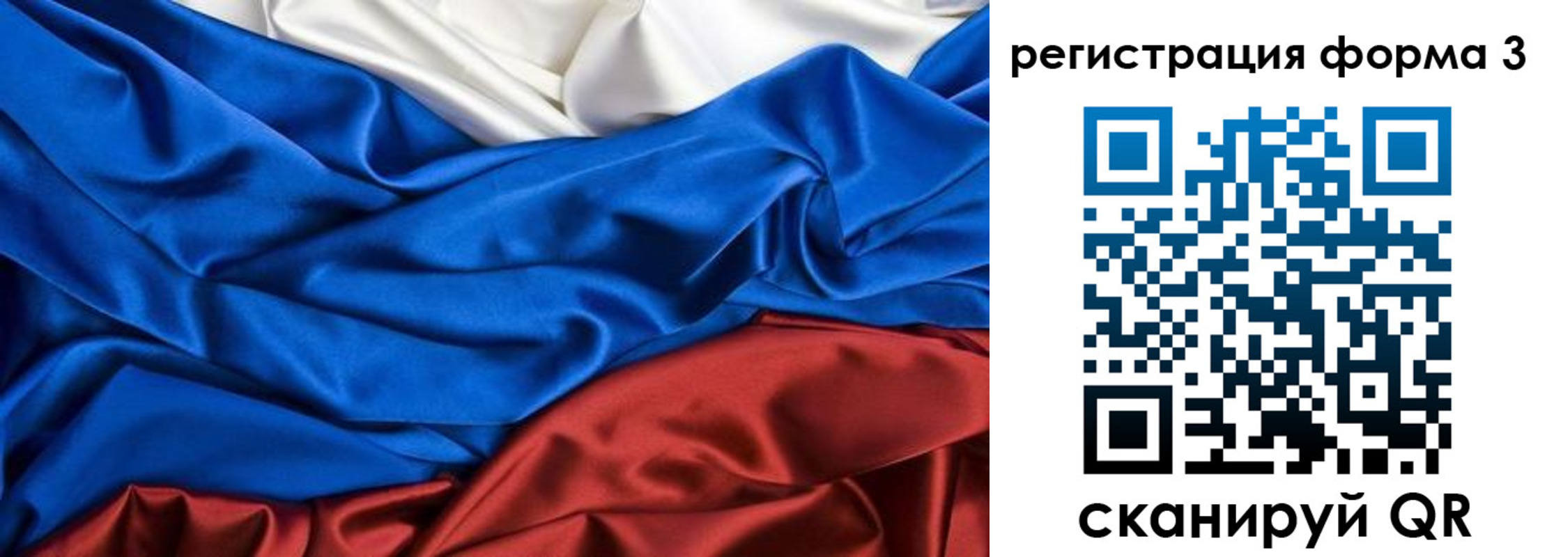 временная регистрация надежно в Усть-Лабинске