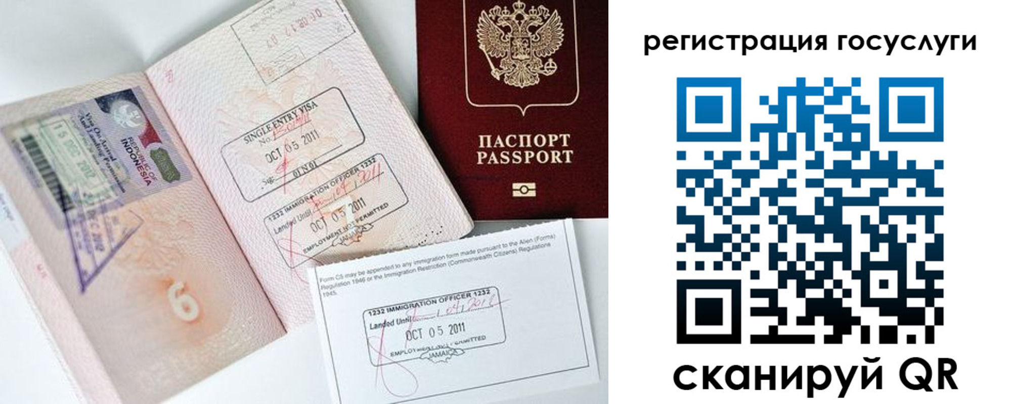 прописка в Усть-Лабинске