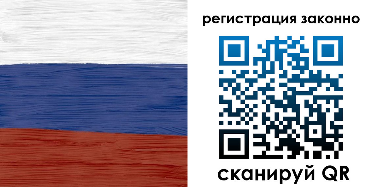 временная регистрация для школы в Усть-Лабинске