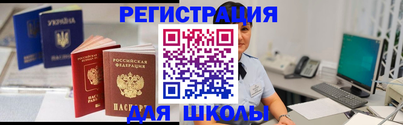 пропишу в квартире в Усть-Лабинске